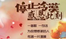 关于感恩的作文：我最喜欢的一首歌_650字