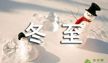 小马的愿望_700字