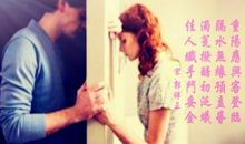 错过也是一种美丽_550字