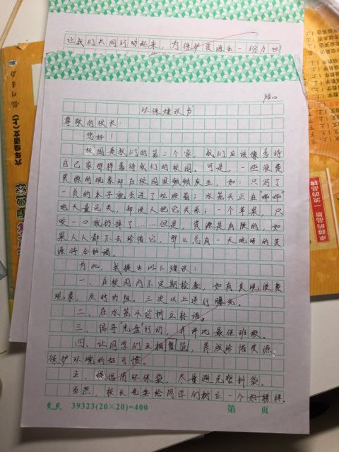 关于雪的构图：西陵雪山游_700字