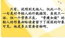 把尊严留下_600字