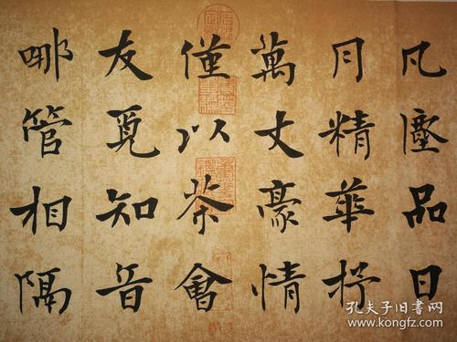 茶缘_1200字