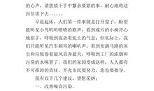 关于环保的作文：大山女孩的心愿_400字