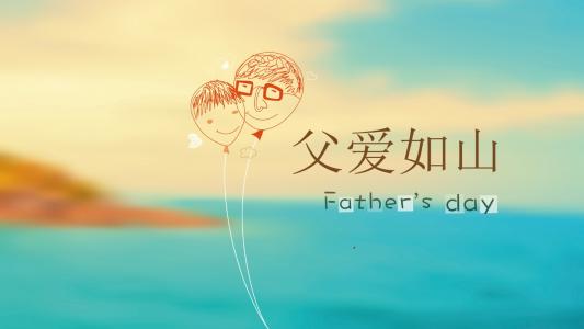 关于father_1200个单词的美丽段落