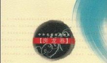 宽容的价值_800字