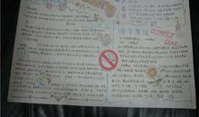 关于世界无烟日的作文：世界无烟日，戒烟吧！_700字