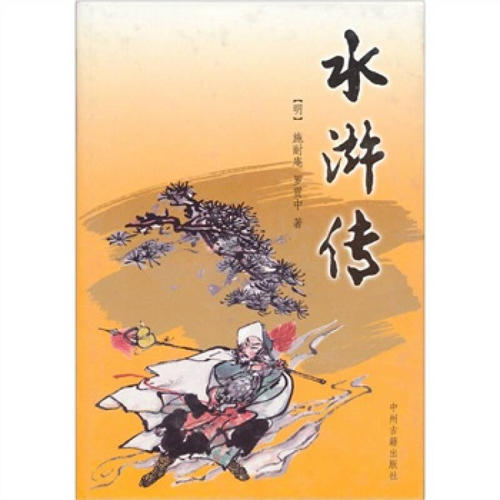 “水边距”中的字符描述