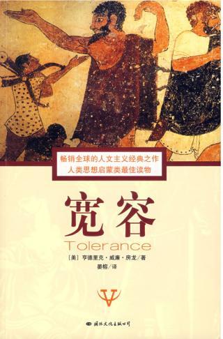 宽容我一千字