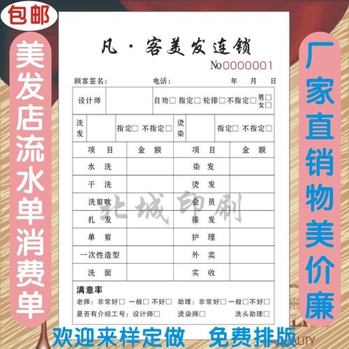 流水_1000字
