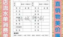 流水_1000字