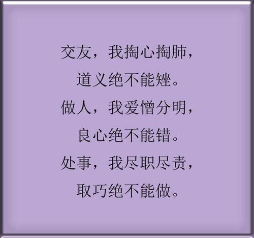 描述人物的心理
