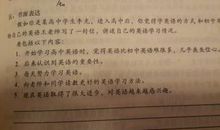 关于环保的作文：保护环境_350字