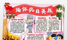 弘扬优秀传统文化 传承中华民族基因_900字