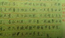 描写人物品质好句