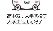 成语故事：人非圣贤，孰能无过_550字