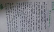 关于雪的作文：如雪般的生活_650字