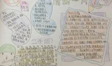 关于世界无烟日的作文：我是一根烟_800字