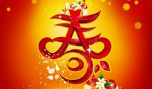 家乡的春节_650字