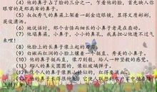 描写人物语言的句子