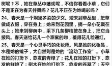 描写邻居与陌生人的好词好句