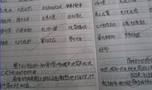 好段好句素材：秋天的好词好句_400字