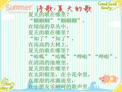 好的段落和好的句子材料：一段漂亮的段落描述了秋天的心情_1200个单词