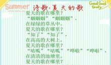 好段好句素材：描写秋天心情的优美段落_1200字