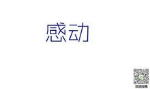 一个让我感动的人_350字