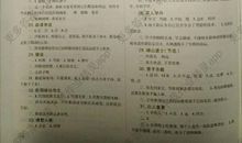 小升初语文：写景作文指导及阅读答题技巧(3)