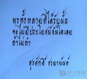 保持真实，爱纯_300字
