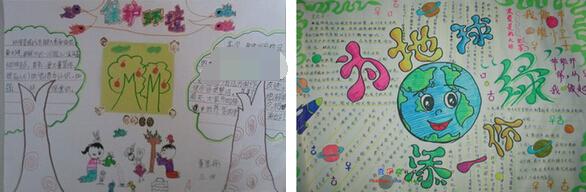 环保论文：小鱼的怒气平息了_450字