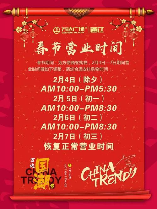 新年的作文：新年以上600字