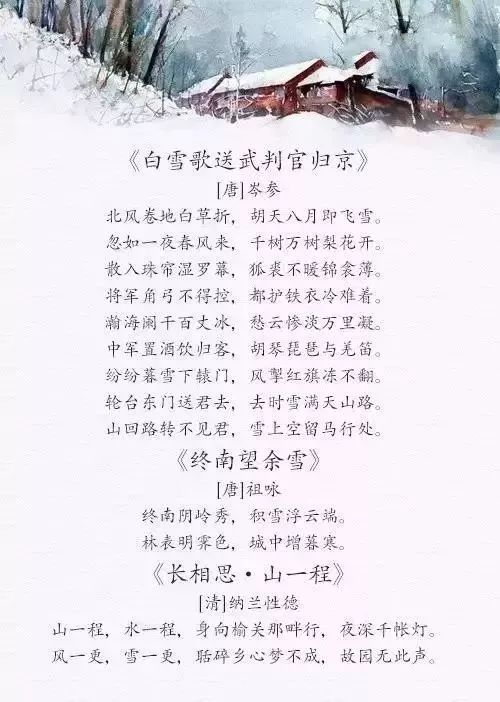 好的段落和好的句子材料：描述季节和冬天的好的单词和句子_1200个单词