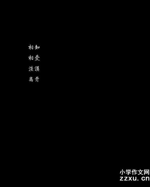 那个时候，我被感动了_800字