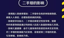 关于世界无烟日的作文：呼唤无烟环境_1000字