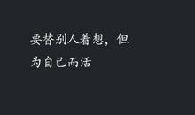 形容人善良的句子