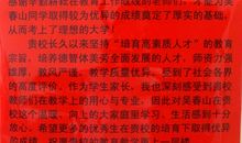 关于新年的作文：新年_1000字