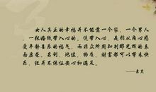 描写女子的优美句子精选