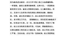 关于新年的作文：欢乐的新年_1000字