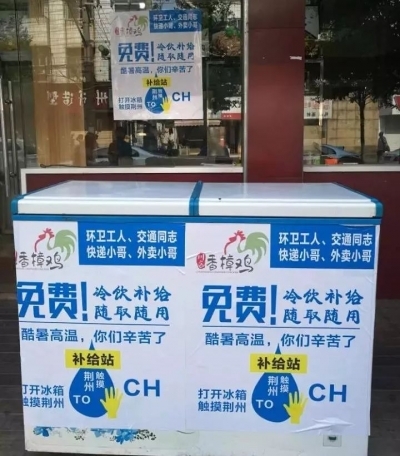 2018湖北荆州高中入学考试作文样本四：攀登姿势（4）_700字