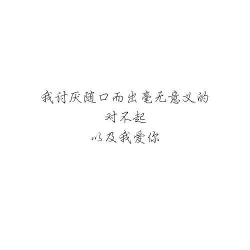 好的段落和好的句子材料：描述悲伤的秋天_1000个单词的句子