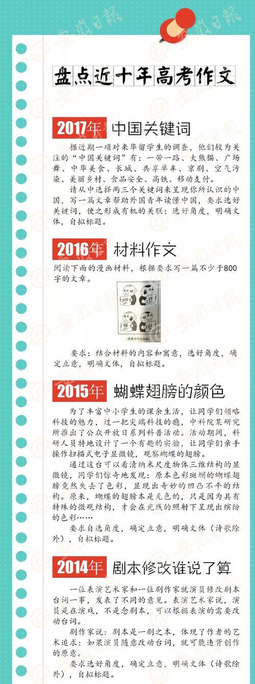 入富阳_500字