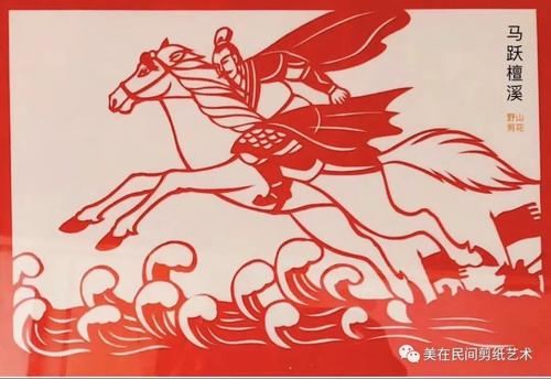 《三国演义》中的角色描述