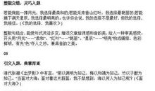 高考作文人物有关经典好句子