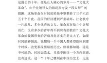 [暑假征文]三天的成长_1200字