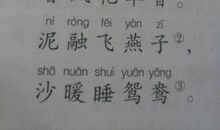 秋天心情好的诗句_1500字