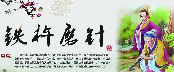 成语故事：曲图图图工资_450字