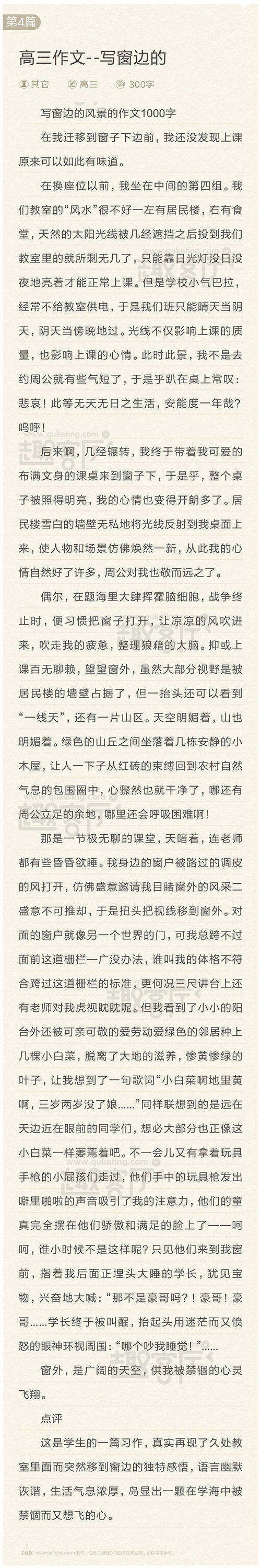 大二想象力：智能口罩_700个单词
