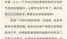 高二想象作文：智能口罩_700字