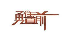 时间，你在哪儿_350字